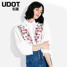 UDOT右道精美绣花衬衫白色百搭单品复古灯笼袖宽松上衣女UC5260图片