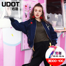 UDOT右道2018春复古绣花灯笼袖飞行员夹克牛仔棒球服女UW5552图片