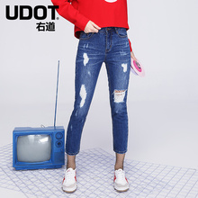UDOT右道春中腰BF直筒牛仔裤 中性时尚牛仔裤女6418图片