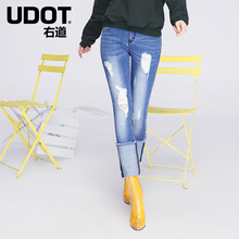 UDOT右道早春中腰修身九分裤女 直筒牛仔裤女6124图片