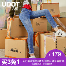 UDOT右道季chic直筒牛仔裤女不规则毛边浅色棉弹修身长裤UU6132图片