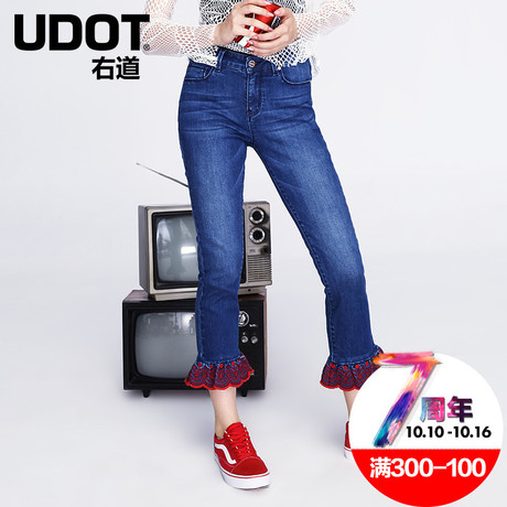 右道秋季高腰喇叭裤女拼接时尚个性牛仔裤女UU6109商品大图