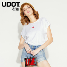 UDOT右道2018夏款宽松点缀爱心短袖上衣 宽松版型T恤UT5117图片