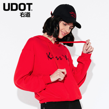 UDOT右道新款宽松落肩袖连帽卫衣女字母珠片刺绣红色上衣UF5365图片