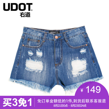 UDOT右道2018夏季新款高腰时尚毛边热裤显瘦破洞牛仔短裤女UU6474商品大图