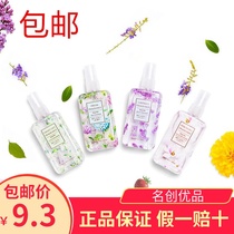 包邮 MINISO名创优品抖音香水 清新香体喷雾山谷百合清新淡薰衣草