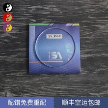 墨守 1.67非球面树脂镜片 超薄绿膜眼睛片近视眼镜镜片2片防辐射