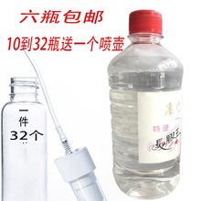 定型水天然纯果酸喷发胶特硬500ml原玻璃瓶装 盘发造型 塑料瓶散装