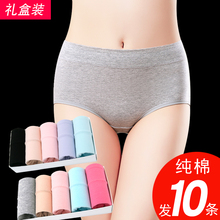 女士内裤女全棉中腰纯棉非抗菌无痕少女性感高腰大码100%三角短裤