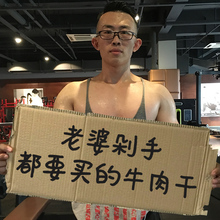 奇圣牛肉干 风干西藏牛肉超干手撕麻辣五香牛肉干特产散装熟零食