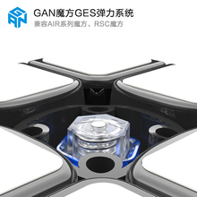 GES精控弹力系统魔方三阶配件GAN356 Air与RSC通用手感调试人气品