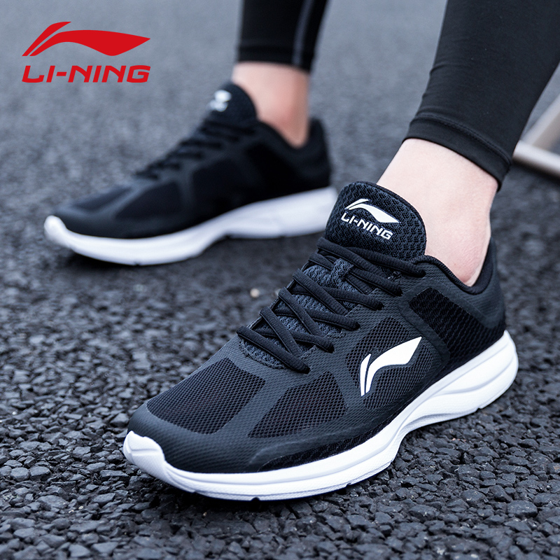 Li Ning Men's Shoes Summer Running Shoes Men's Black Vintage Running Shoes Autumn Casual Shoes Mesh Breathable Sports Shoes