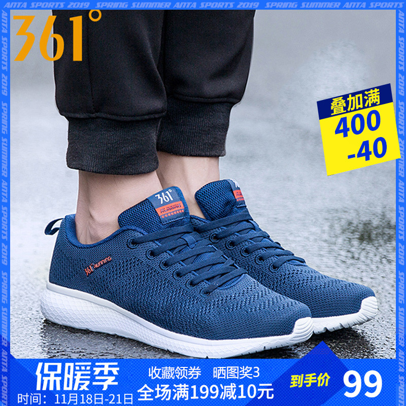 361 Men's Running Shoes Winter Off Size Youth Breathable Casual Shoes 361 Degree Autumn and Winter Men's Sports Shoes Men's