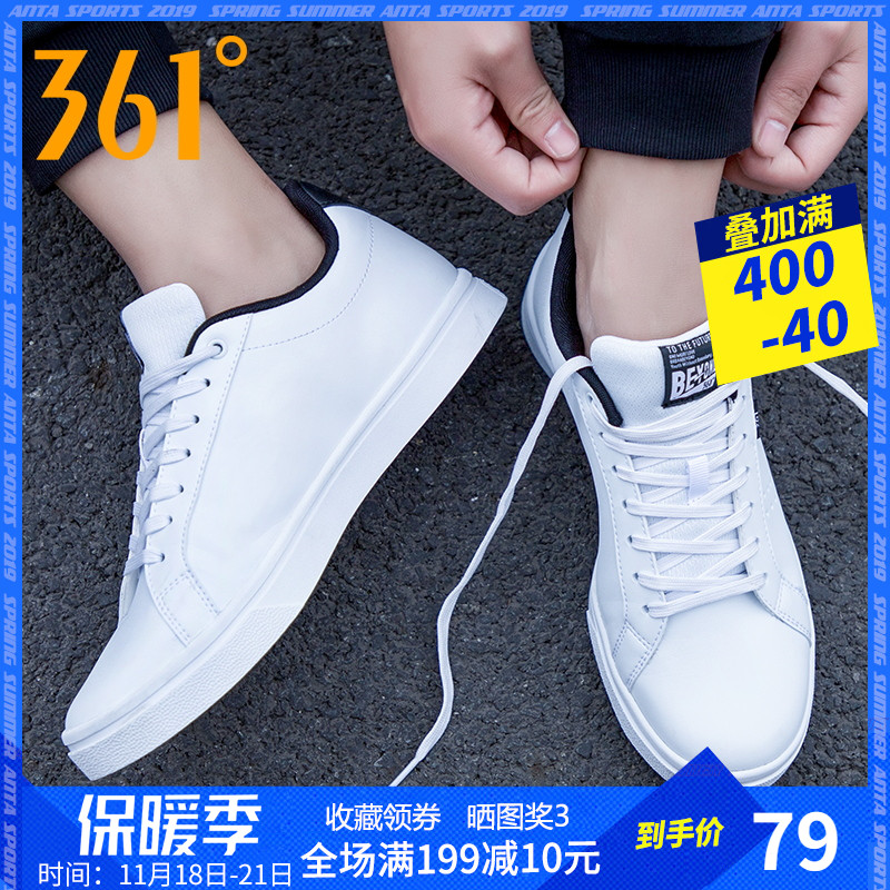 361 Men's Shoe Board Shoes Winter 2019 New Youth You Men's Casual Shoes 361 Degree Autumn and Winter Breathable Sports Shoes