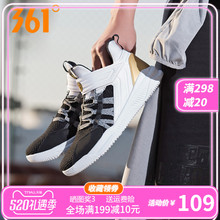 夏季2019官网新品 子361度男士 361男鞋 篮球鞋 水泥地球鞋 透气运动鞋