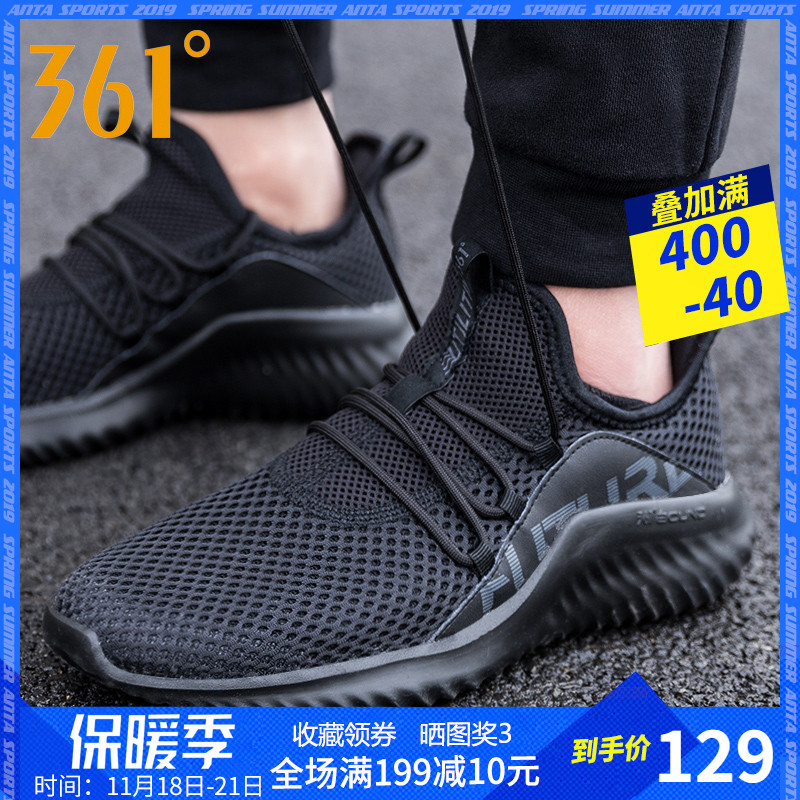 361 men's shoes, sports shoes, winter 2019 new men's casual shoes, 361 degree autumn mesh breathable running shoes