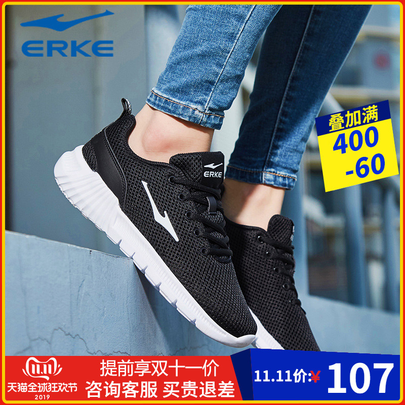 ERKE Women's Shoes Winter sports Shoes 2019 New Official Website Flagship Casual Shoes Autumn and Winter Running Shoes Women