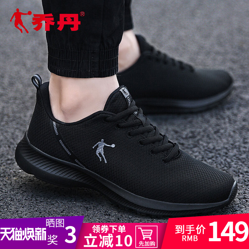 Jordan men's shoes Summer running shoes Men's tennis shoes Black running shoes Casual shoes Mesh shoes Breathable sports shoes Men