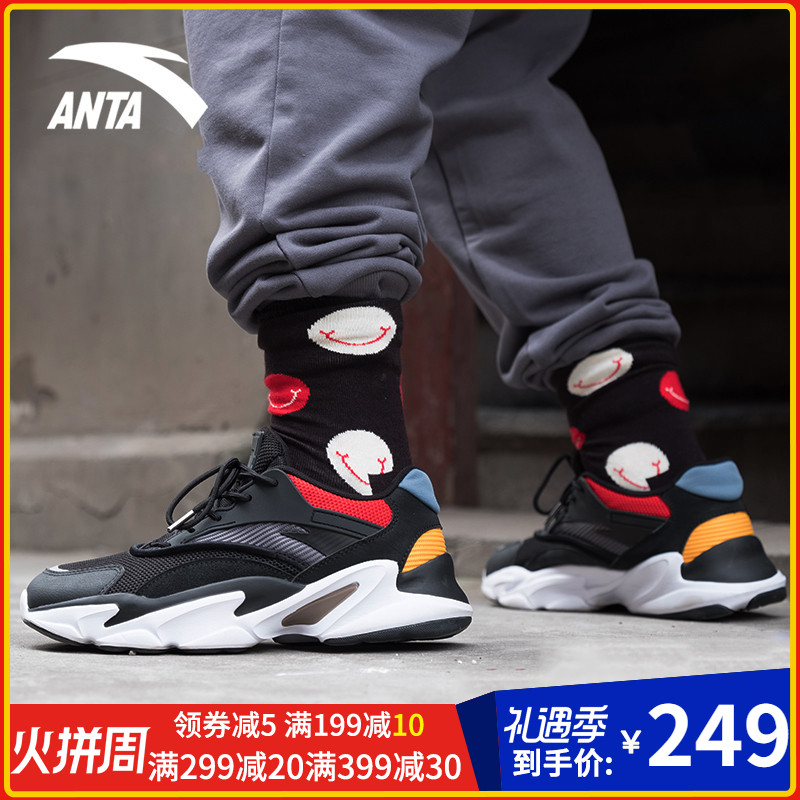 Anta Dad's Shoes Men's Shoes Sports Shoes 2019 Winter New Breathable Casual Shoes Autumn Retro Running Shoes Men