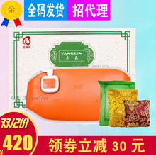 倍丽芙养生外热敷肚脐贴加强版新款 蓓俪芙养森正品 官网 官方套装