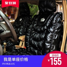 汽车坐垫四季通用座垫舒适座套全包车垫套 皇冠泡泡垫皮垫车垫单