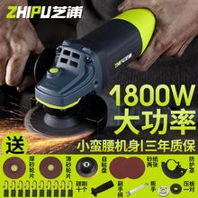 芝浦多功能家用磨光机手磨机抛光打磨切割切磨机角磨机手砂轮工具