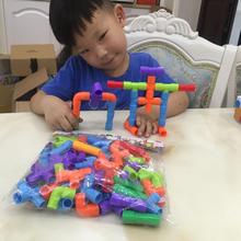 玩具小水管道 6岁宝宝拼装 清货儿童益智水管拼接积木玩具 热卖