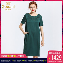 乔万尼2019夏季新品时尚桑蚕丝气质宽松中长款中年女士真丝连衣裙图片