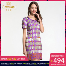 乔万尼旗舰店清仓女装夏装V领真丝时尚中长裙显瘦连衣裙图片