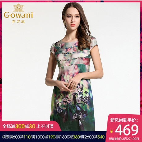 乔万尼旗舰店夏季清仓女装桑蚕真丝合体连衣裙女 手工印花钉珠商品大图