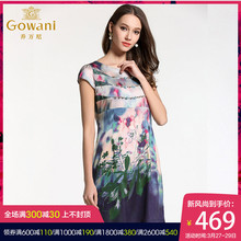 乔万尼清仓女装夏季专柜同款桑蚕中长款真丝修身连衣裙女图片