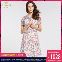 乔万尼新品夏季桑蚕丝中长款花色a字裙高腰套头简约真丝连衣裙图片