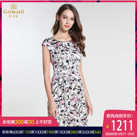 乔万尼2017夏季新款桑蚕丝短袖时尚印花气质优雅连衣裙女修身真丝商品大图