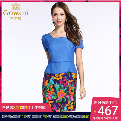 乔万尼女装夏季清仓桑蚕丝上下拼接蜂腰显瘦合体时尚真丝连衣裙商品大图