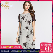 乔万尼真丝连衣裙女2018新款短袖桑蚕丝欧洲站宽松淡雅印花长裙夏图片