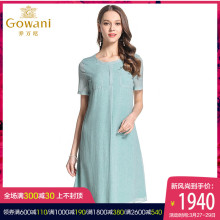 乔万尼重磅真丝连衣裙女2018新款夏桑蚕丝简约气质宽松大码中长裙图片