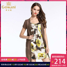 Gowani/乔万尼女装夏季款假两件真丝连衣裙短中长印花连衣裙显瘦图片