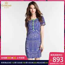 Gowani/乔万尼品牌夏新衬衫领撞色针织螺纹印花桑蚕丝真丝连衣裙图片