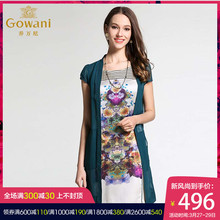 Gowani/乔万尼夏季女装专柜同步桑蚕丝真丝两件套印花连衣裙女士图片