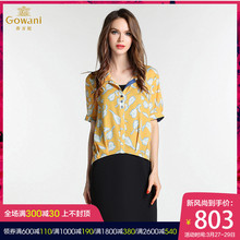 乔万尼品牌夏季真丝桑蚕丝大码女装显瘦印花两件套连衣裙女夏图片