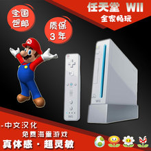 包邮原装全新wii u机家庭双人电视套装 will主机任天堂体感游戏机