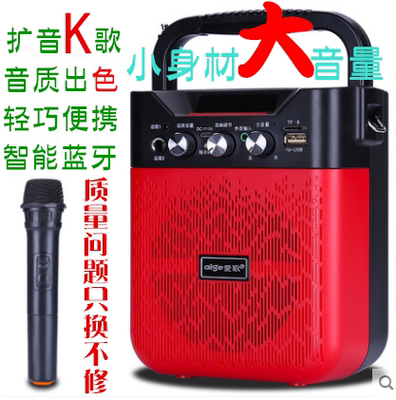爱歌S32户外迷你蓝牙音响插卡便携式音箱无线K歌重低音U盘内存卡