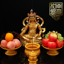包邮 佛道教用品佛堂财神关公陶瓷招财进宝供水果盘供水杯香炉供具