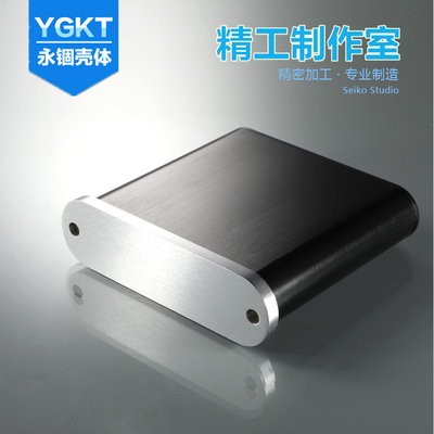 108*26-100功放铝外壳 机箱/PCB线路板铝型材壳体/通信设备铝壳盒