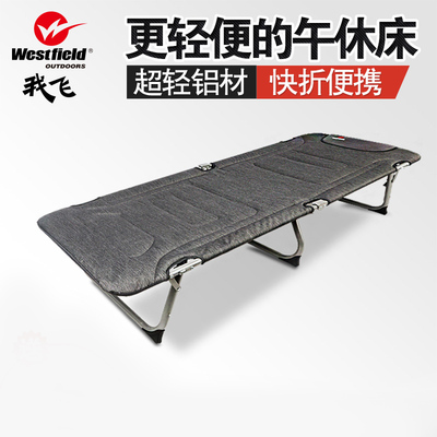 户外床折叠床官方旗舰店