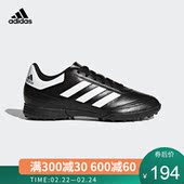 ADIDAS阿迪达斯小童2018Goletto J防滑耐磨足球鞋 AQ4304
