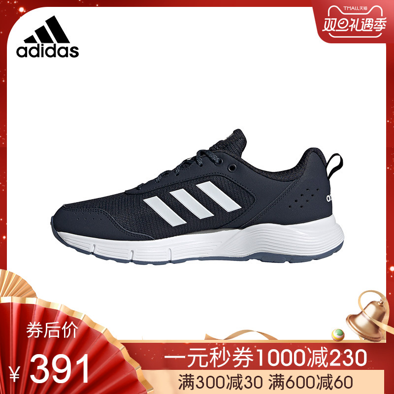 Adidas Men's Shoes 2019 Winter New Sports Shoes Running Shoes Lightweight Casual Shoes FU6934