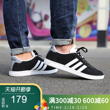 男鞋 F99137 Adidas阿迪达斯NEO板鞋 低帮运动鞋 轻便休闲鞋 B74445