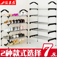 鞋架多层简易家用经济型收纳防尘鞋柜进门宿舍门口小鞋架子省空间
