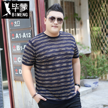 胖子宽松透气肥佬短袖 潮牌大码 线衫 男撞色条纹圆领针织衫 毕蒙夏装